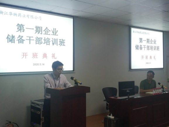 說明: D:\照片集\安全培訓(xùn)照片\2020年儲(chǔ)備干部培訓(xùn)\lADPDiCpre1d3xDNC7jND6A_4000_3000.jpg_720x720q90g.jpg